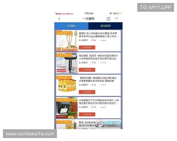凯发网娱乐会员登录入口官网最新优惠活动信息汇总
