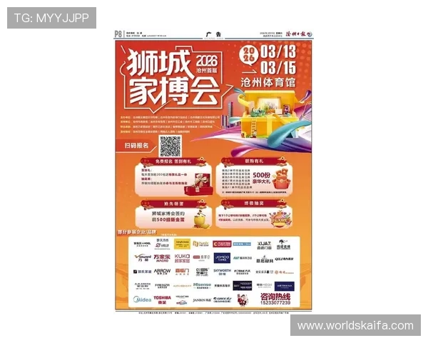 凯发体育官网平台最新优惠活动全面解析与参与指南