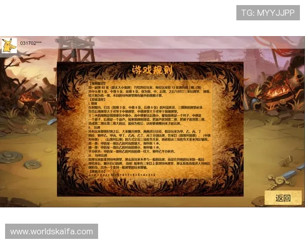 十三水的规则介绍及实用技巧让你在牌局中占据优势位置 十三水的规则介绍及实用技巧让你在牌局中占据优势位置