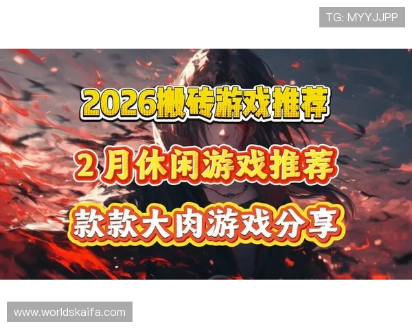 在爱玩游戏中心发现优质的游戏推荐和最新的游戏资讯，提升你的游戏体验与娱乐享受