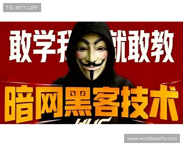 凯发在线平台最新安全技术应用,防止黑客攻击保障玩家账户信息安全 凯发在线平台最新安全技术应用,防止黑客攻击保障玩家账户信息安全