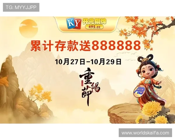 开元棋牌561高额返水优惠活动最新资讯与参与方法介绍 开元棋牌561高额返水优惠活动最新资讯与参与方法介绍