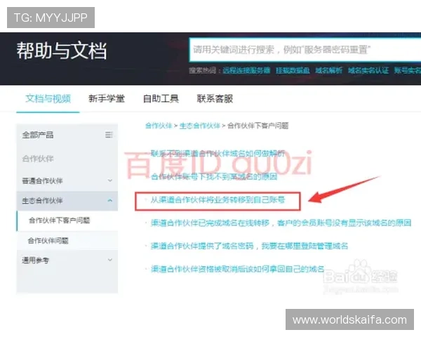 凯发正规会员登录官网网址详细介绍最新登录流程与安全措施确保顺畅体验