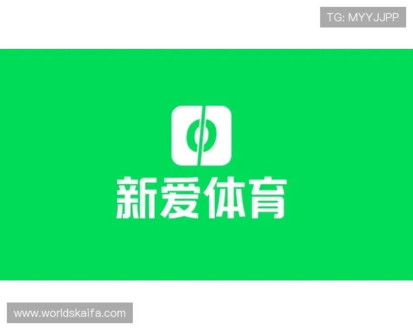 新爱体育旗舰厅官方地址官方入口导航，确保玩家轻松访问无障碍体验平台