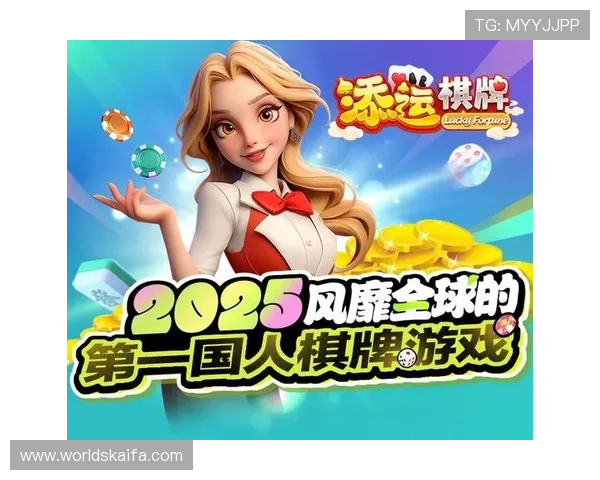 最火棋牌娱乐大全：适合新手和高手的棋牌游戏推荐，轻松入门快速上手