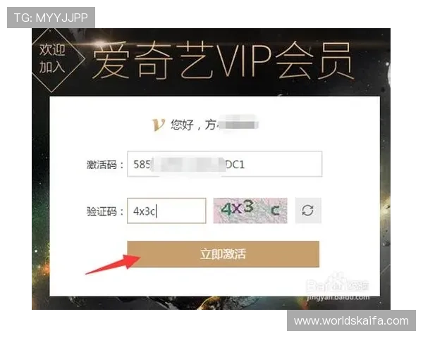 爱游戏体育app在线登录遇到问题怎么办全面解决登录难题指南
