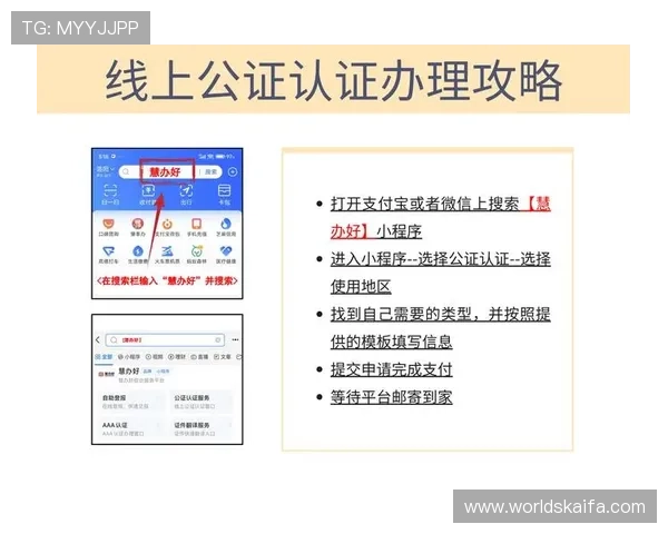 凯发旗舰厅注册平台官网注册流程详解，轻松一步开启您的线上娱乐之旅