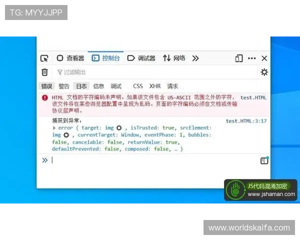 凯发登录下载安装常见错误排查指南，确保顺利登录平台