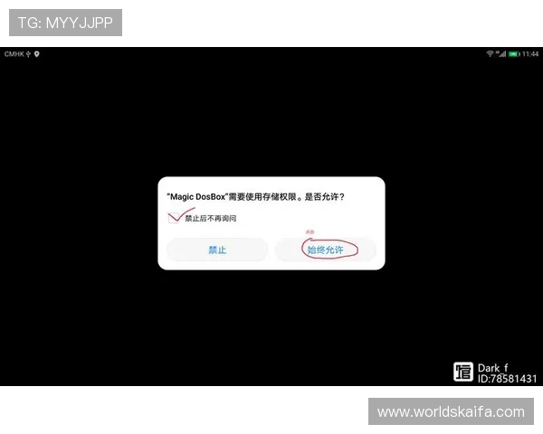 详细步骤教你快速完成凯发注册平台安卓版下载安装流程,确保顺利开启游戏之旅 详细步骤教你快速完成凯发注册平台安卓版下载安装流程,确保顺利开启游戏之旅