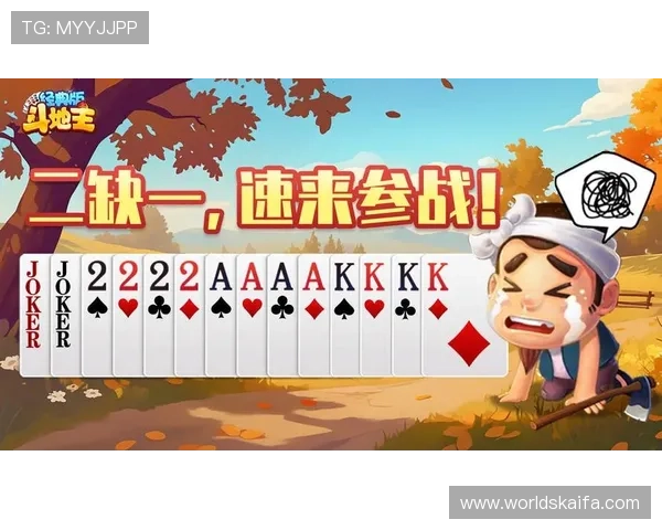 途游斗地主电脑版多种模式介绍与实用攻略,满足不同玩家的娱乐需求 途游斗地主电脑版多种模式介绍与实用攻略,满足不同玩家的娱乐需求