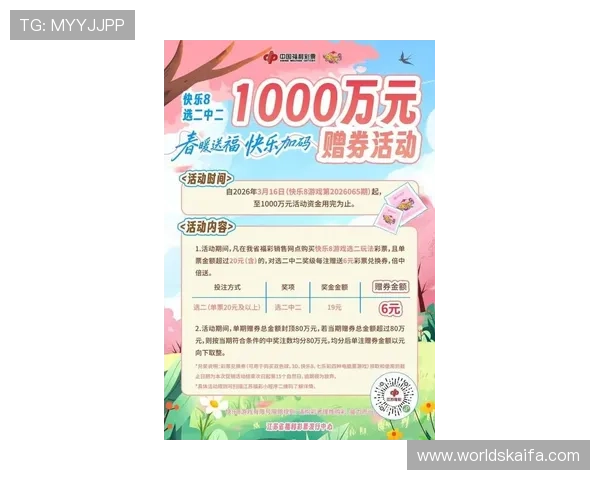 凯发登录入口网站优惠活动最新资讯，丰富奖励等你来领取