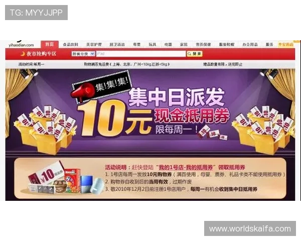 凯发真人版会员注册优惠活动介绍助你享受更多专属福利 凯发真人版会员注册优惠活动介绍助你享受更多专属福利