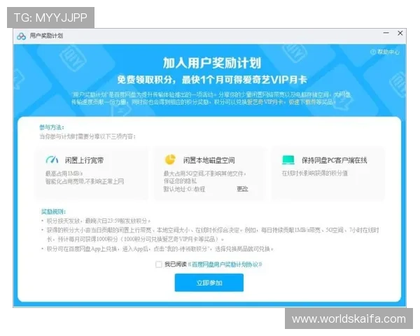 凯发登录首页注册入口正式开启为广大用户提供多渠道注册选择