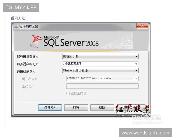 凯发体育平台首页登录遇到问题怎么办详细解决方案与常见问题解答
