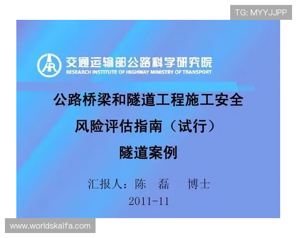 凯发在线登录入口安全登录指南，教你如何设置强密码保障账号安全