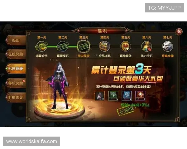 凯发登录首页平台提供丰富的游戏资源和优惠活动，帮助玩家轻松赢取丰厚奖励和福利