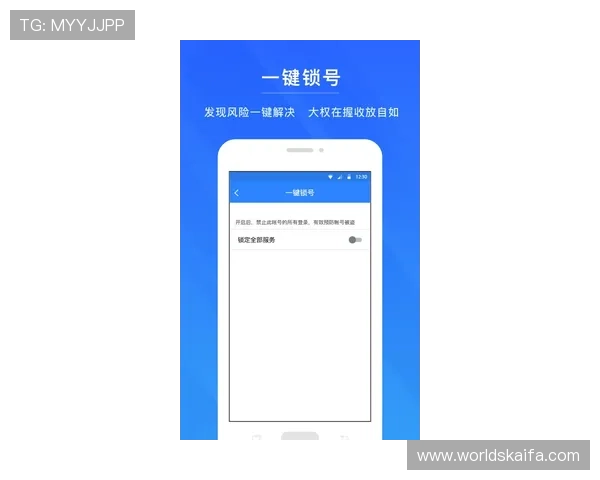 凯发官方在线注册账号后如何绑定手机确保账号安全 凯发官方在线注册账号后如何绑定手机确保账号安全