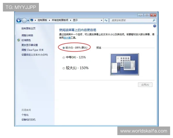 凯发在线注册平台官网登录常见问题及解决方案助你顺利解决登录难题