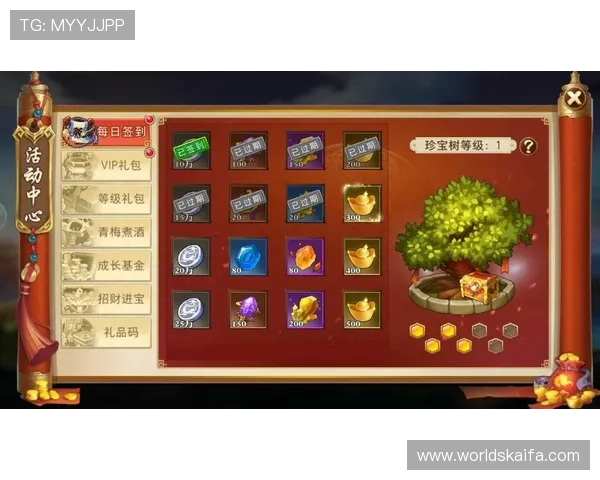 凯发网址娱乐平台最新优惠活动与丰富奖励机制，助力玩家轻松赢取丰厚奖金