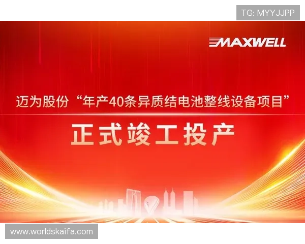 凯发集团官方地址下载网址详解,帮助新用户快速注册和登录平台 凯发集团官方地址下载网址详解,帮助新用户快速注册和登录平台