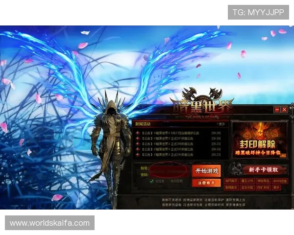 凯发集团客户端免费下载安装步骤详解,帮助新手快速入门游戏世界 凯发集团客户端免费下载安装步骤详解,帮助新手快速入门游戏世界