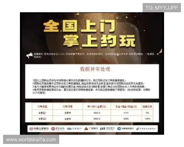 凯发龙虎支付方式多样化支持多平台快速充值与提现服务