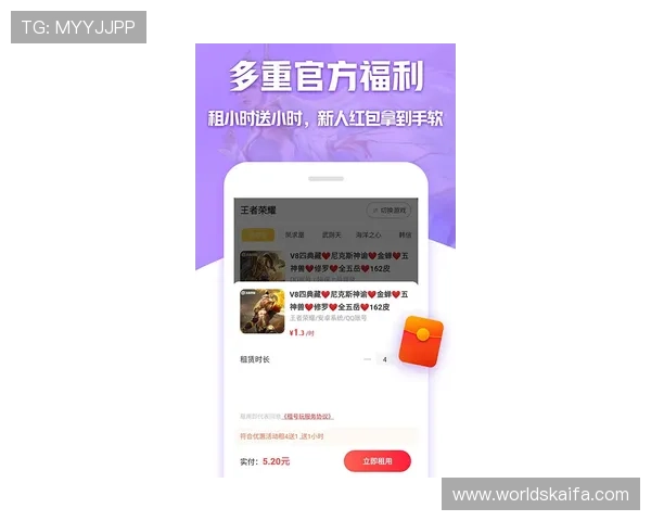 如何通过正规渠道获取凯发体育下载地址，保障账号安全与游戏体验