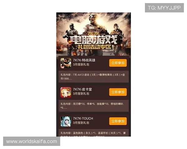 多样化游戏体验满足不同玩家需求,尽享K8亚游集团丰富娱乐内容 多样化游戏体验满足不同玩家需求,尽享K8亚游集团丰富娱乐内容