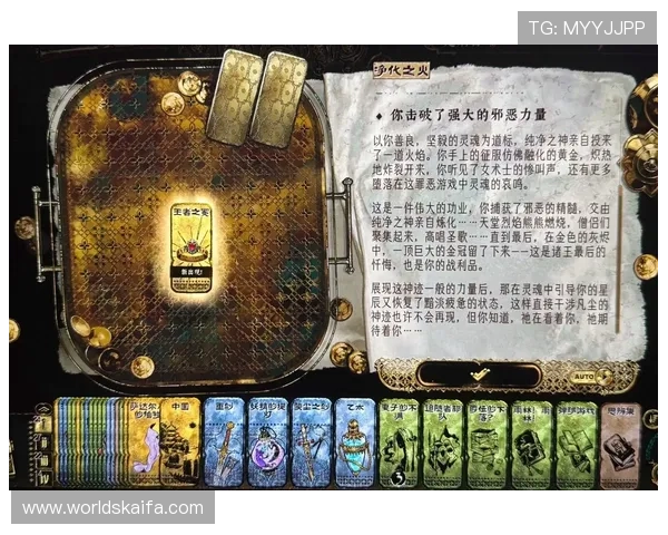 苏丹的游戏赌马事件 苏丹的游戏赌马事件