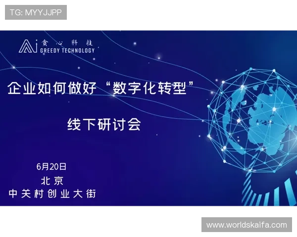 觊发k8官网正式上线引发行业关注，助力企业数字化转型新机遇