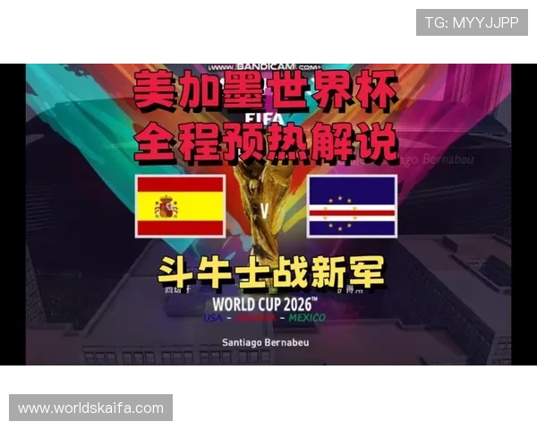 世界杯西班牙VS佛得角比赛激烈对抗进球集锦全景回顾 世界杯西班牙VS佛得角比赛激烈对抗进球集锦全景回顾