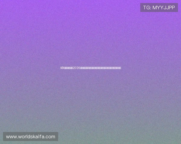 K8凯发真人版:2026年世界杯足球赛精彩比赛集锦与精彩瞬间回放,尽享足球盛宴 K8凯发真人版:2026年世界杯足球赛精彩比赛集锦与精彩瞬间回放,尽享足球盛宴