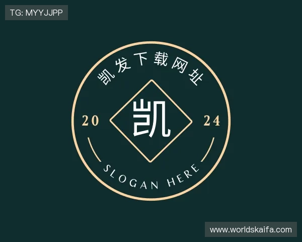 解读凯发下载网址